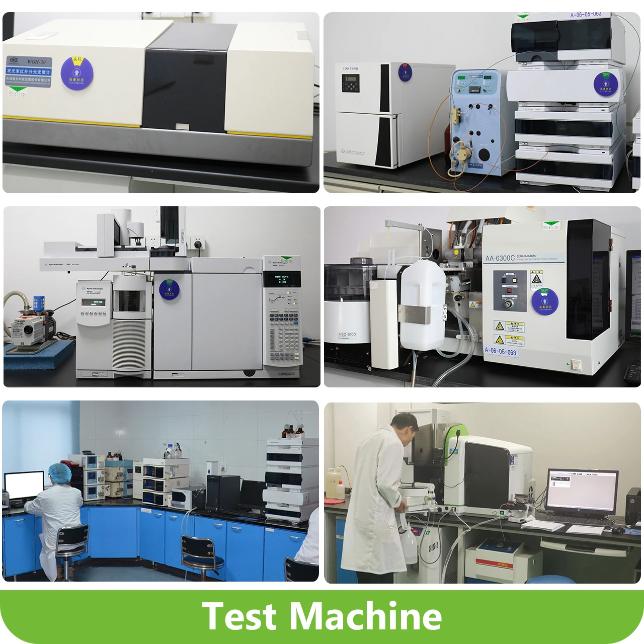 Qherb Test machine